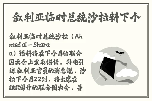 我把英语科代表抄了一遍